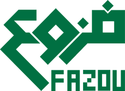 فزوع